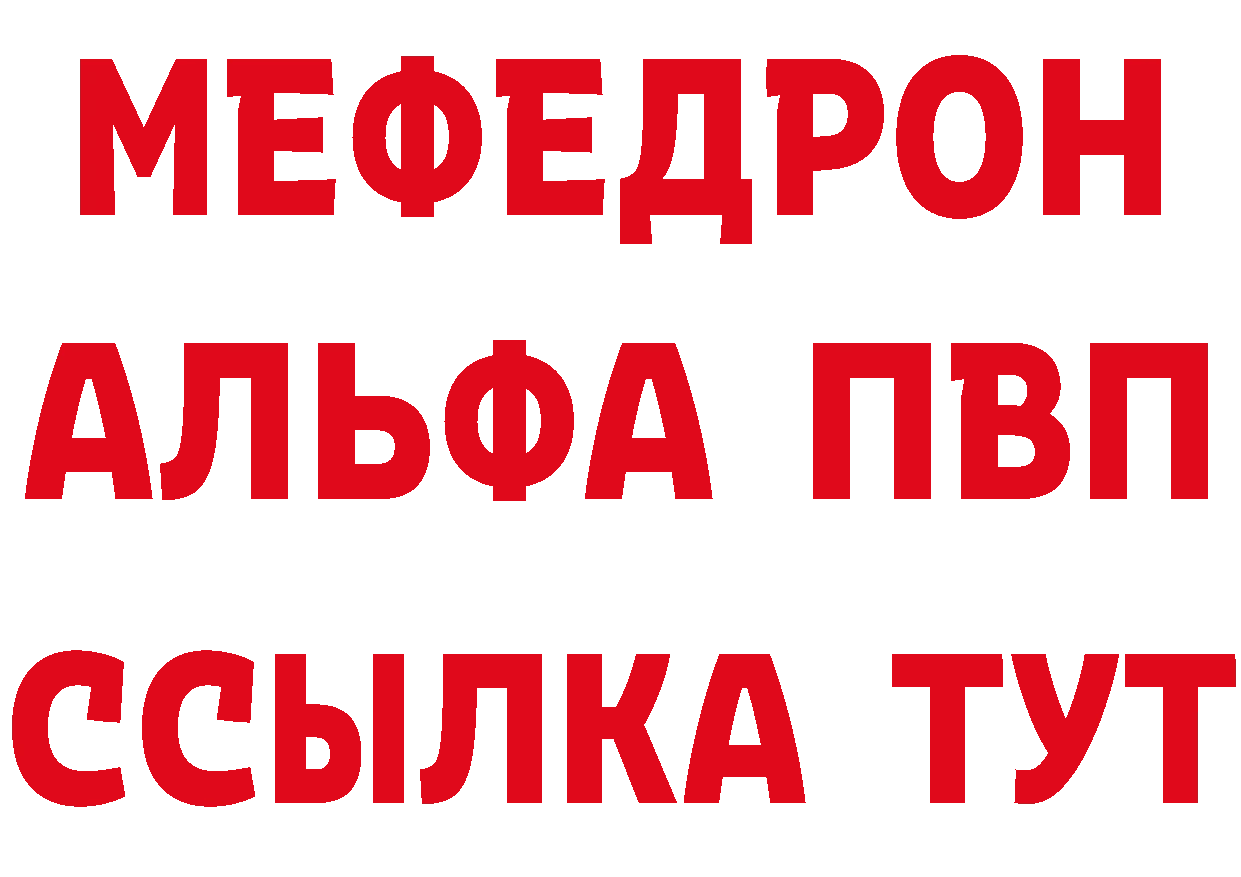 МЕТАДОН белоснежный вход мориарти OMG Анжеро-Судженск